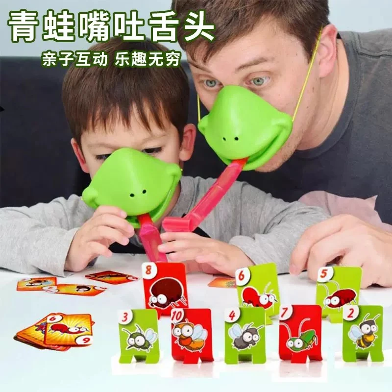 青蛙吐舌头玩具亲子互动玩具益智3-6岁专注力吹吹乐锻炼双人对战