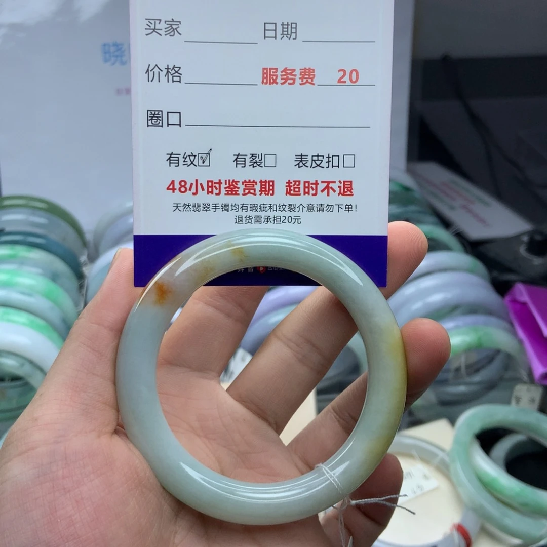 翡翠手镯未镶嵌A货翡翠手镯