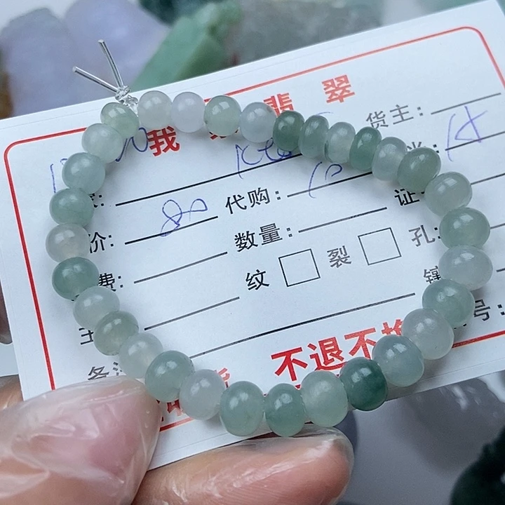 未镶嵌天然定制翡翠K**r