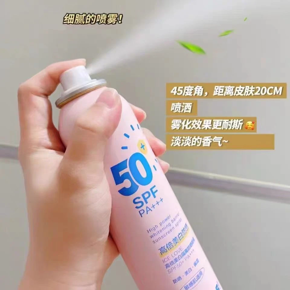 隔离防晒喷雾霜防紫外线清爽不油腻面部全身通用男女户外150g