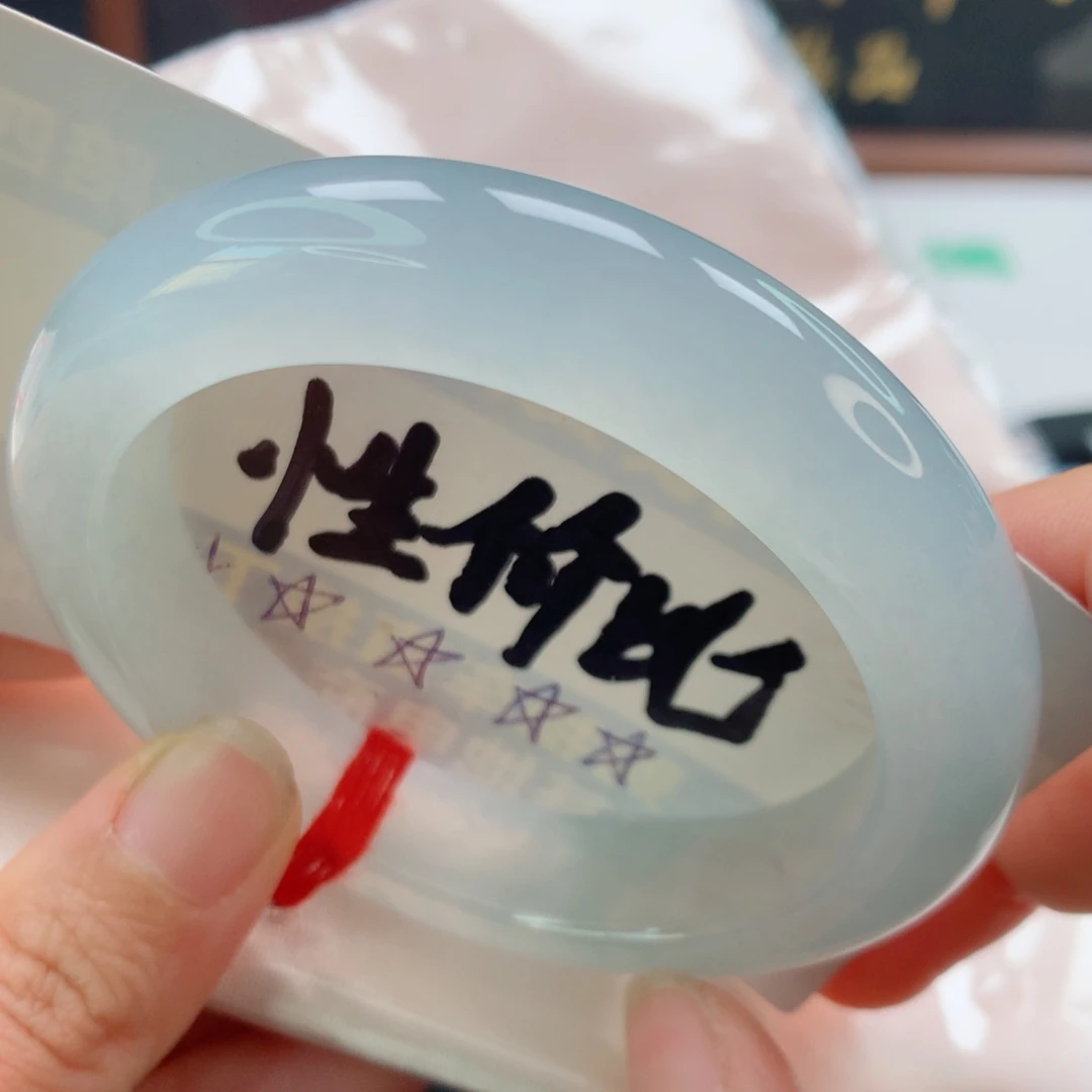 未镶嵌手镯翡翠冰冰胶胶