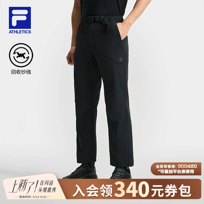 Fila/斐乐男【户外工装长裤】夏季可调节运动速干梭织裤A11M527802F