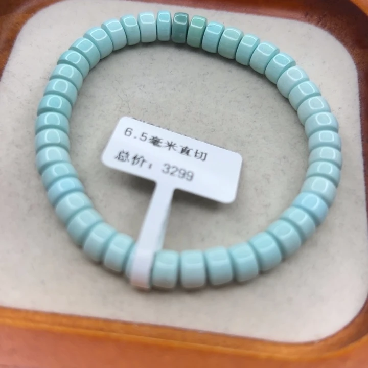 绿松石未镶嵌手链