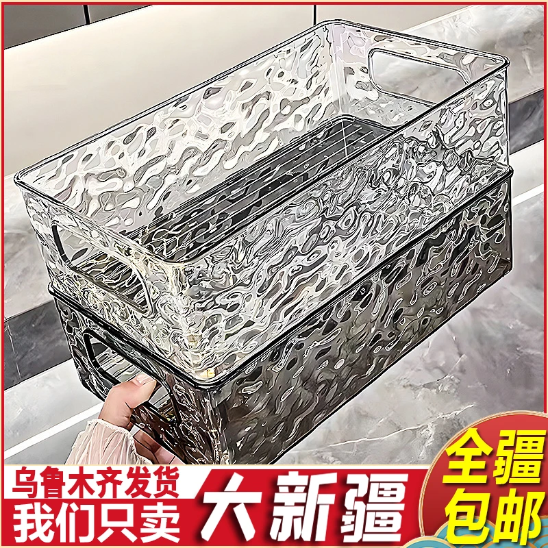 新疆发货桌面收纳盒化妆品口红透明储物盒子杂物零食收纳筐梳妆台