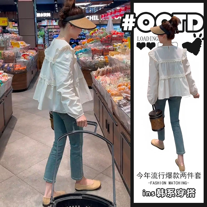 法式设计别致套装女春秋季新款洋气长袖白色上衣高腰牛仔裤两件套