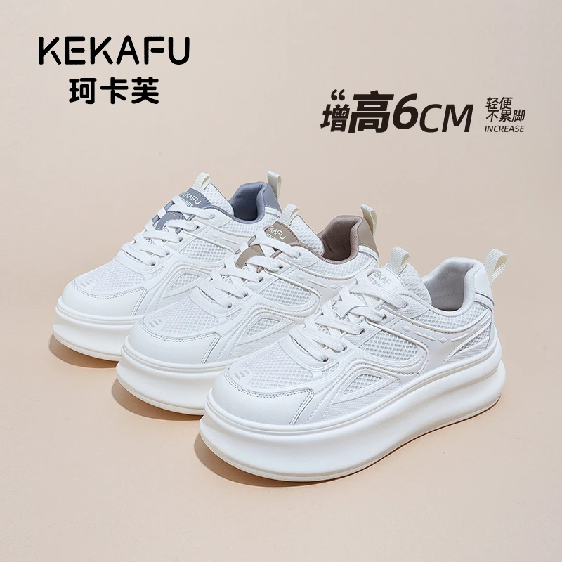 KEKAFU/珂卡芙【隐形增高6CM】柔软舒适时尚2025四季百搭小白鞋1009