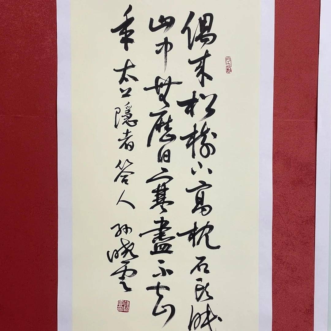 书法偶来直播间大漏11111