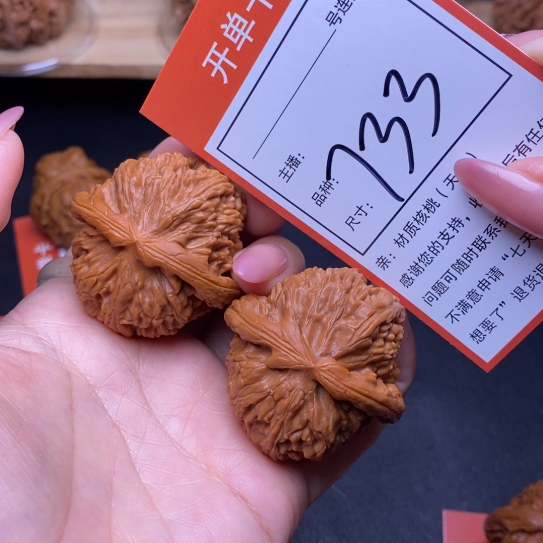 把件文玩核桃41白狮子733
