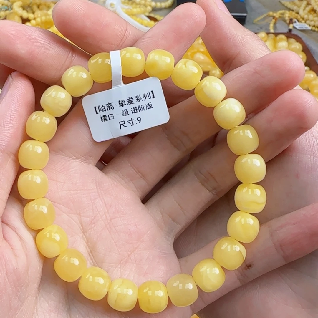 蜜蜡未镶嵌珠宝奇石