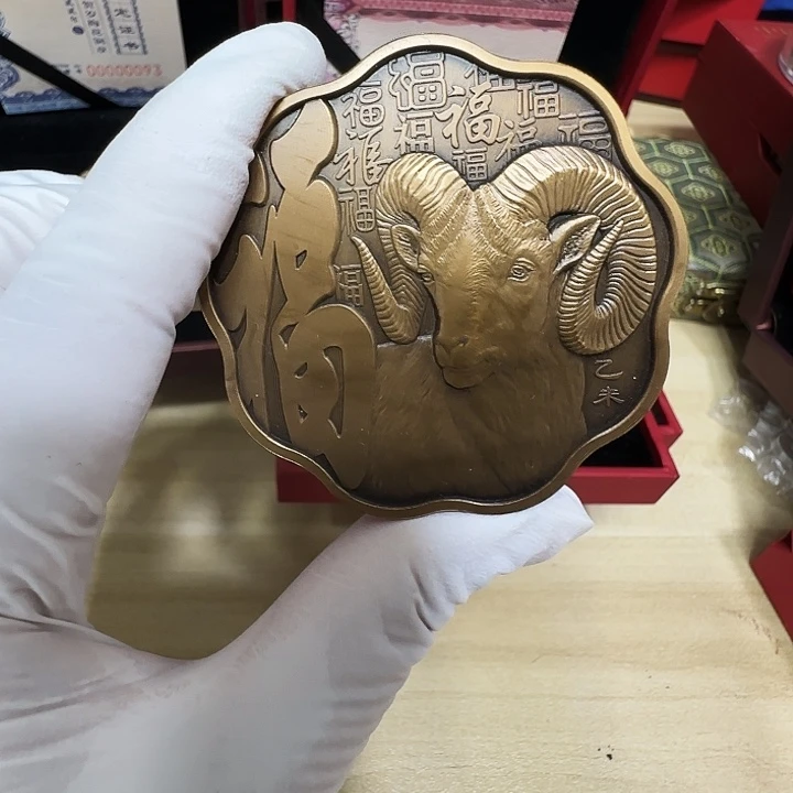 其他普通金属梅花生肖羊铜章