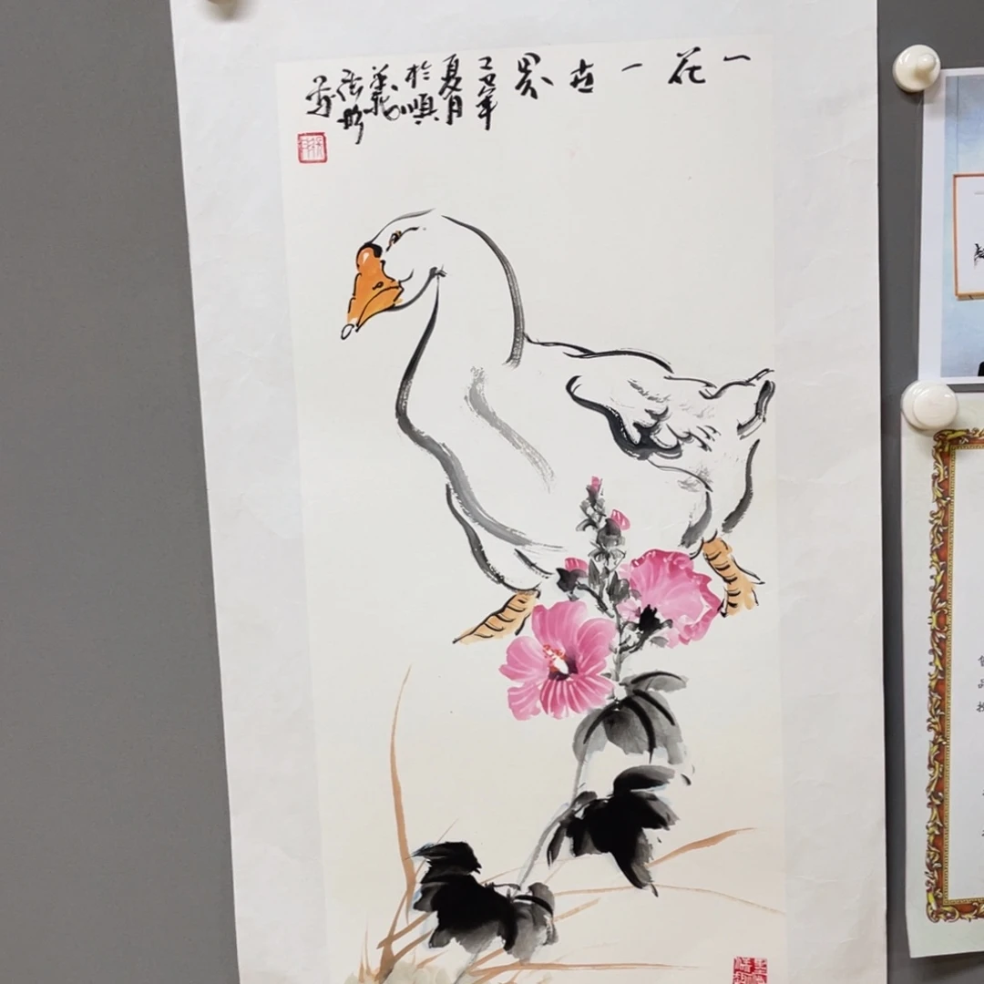 国画原创设计作品欣赏