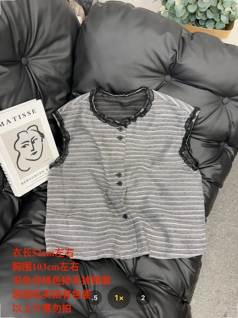 【七安倩】双层条纹花边袖小衫