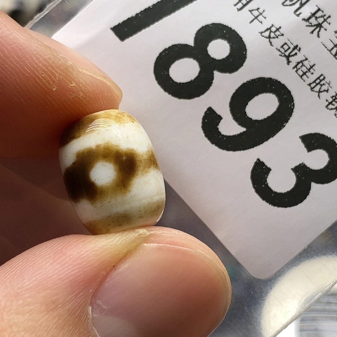 玛瑙/玉髓未镶嵌裸珠1893