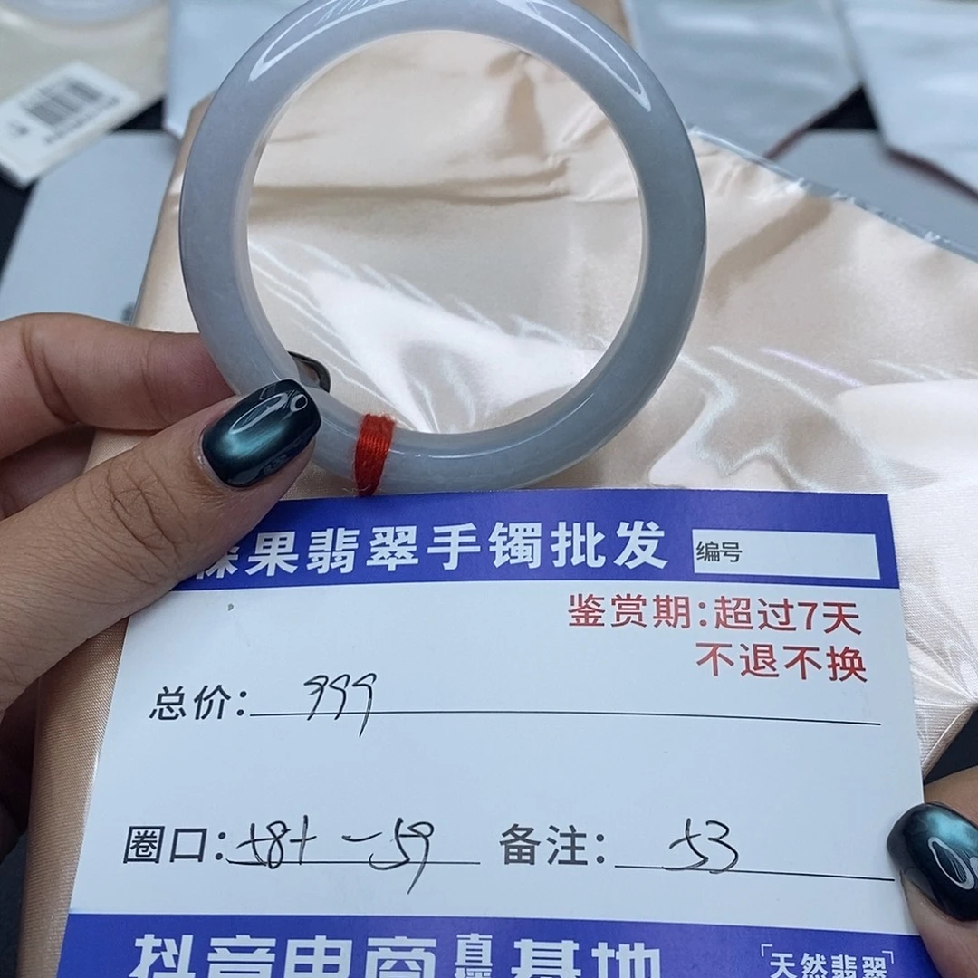 翡翠未镶嵌手镯百元手镯默认瑕疵