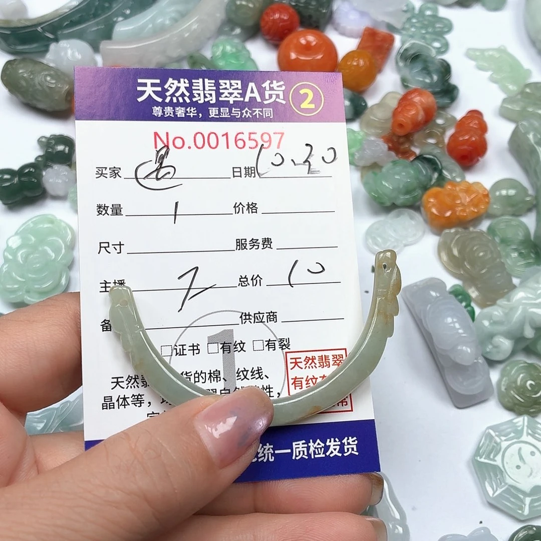 এ***﹉翡翠未镶嵌颈饰888778