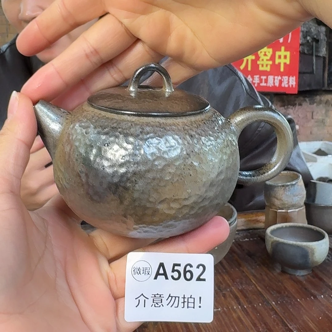 坭兴陶纯柴烧原矿泥料纯手工壶235毫升