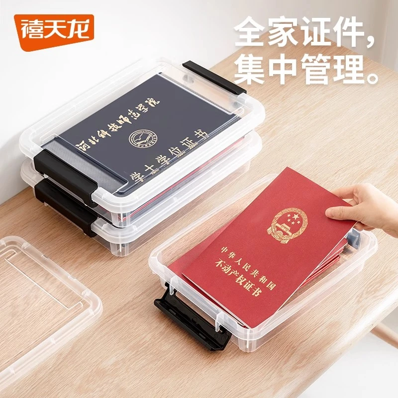 【达人专享】禧天龙便携式收纳包疫苗本家庭护照书文件证