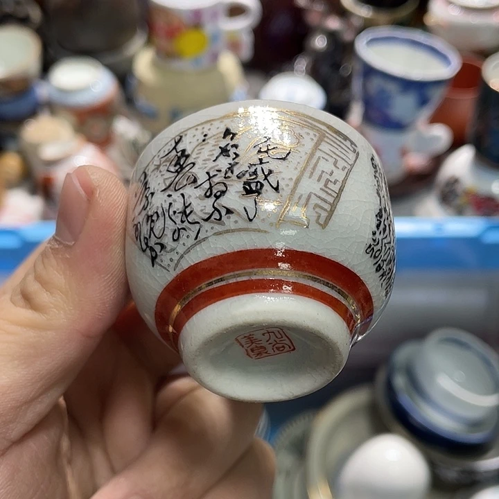 瓷片222222222222222222