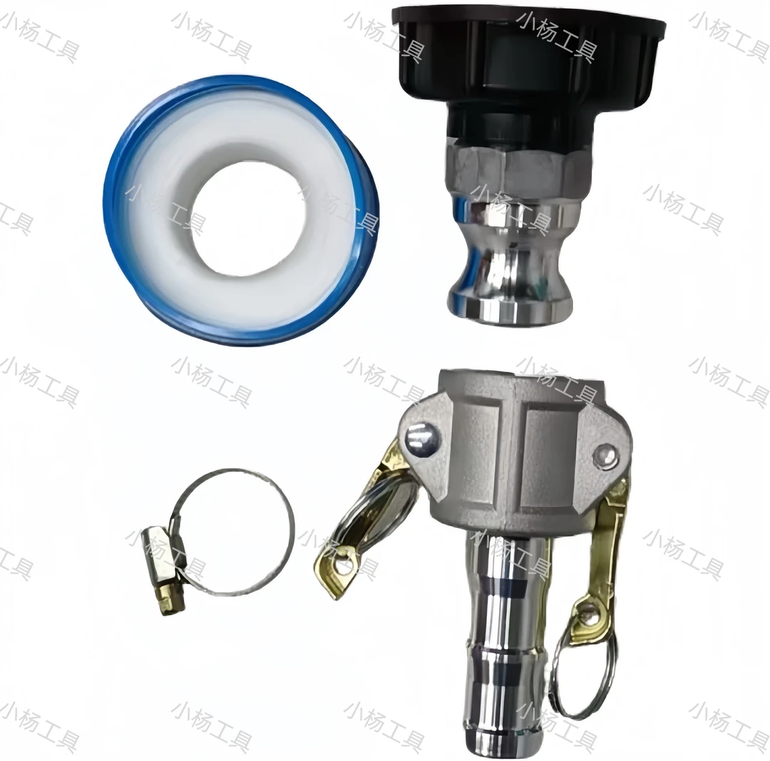 吨桶快拆接头 60粗扣变一寸(25毫米)口径(颜色随机)