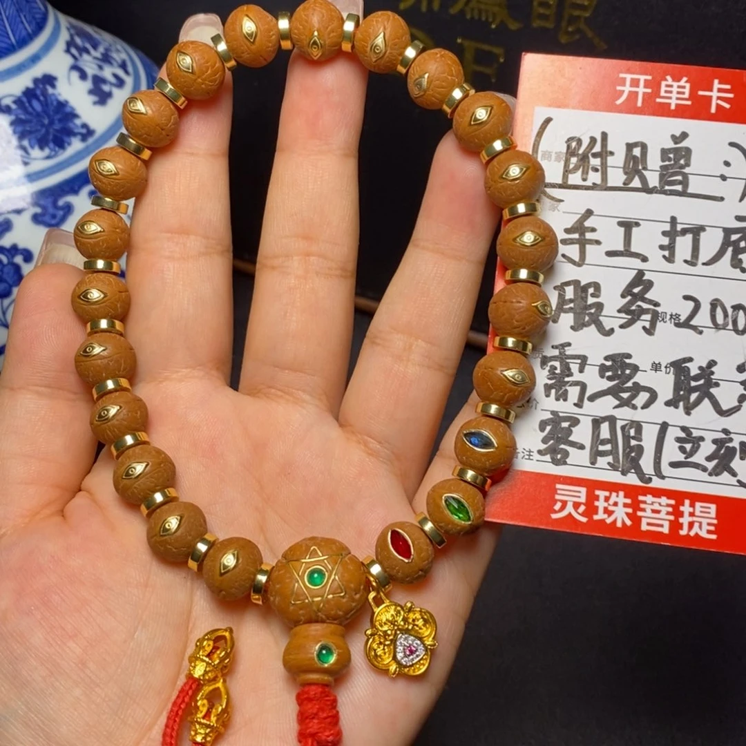 凤眼菩提手串尼泊尔