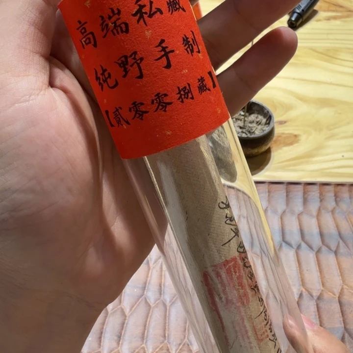 陋室香铺闪购专用链接