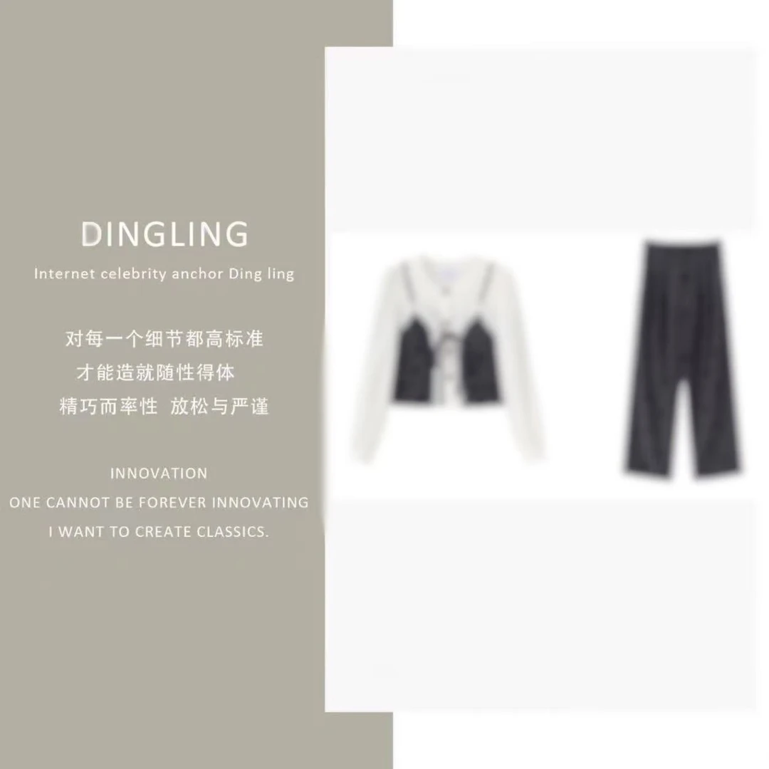 【四季青丁玲轻奢】2025秋季女生设计师款套装 DLCP000LT312