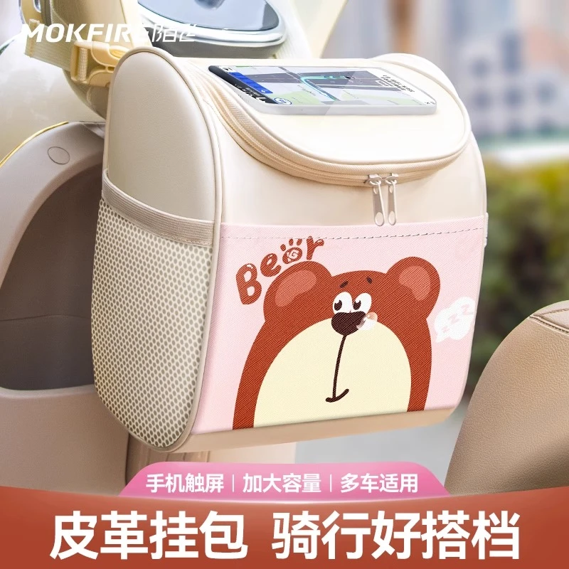 电动车前置物兜大容量电车挂物包电瓶车充电器收纳挂袋防水储物包