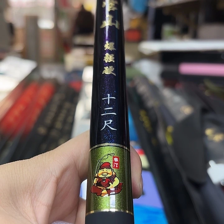 碳素代官山3.6米:：：：：