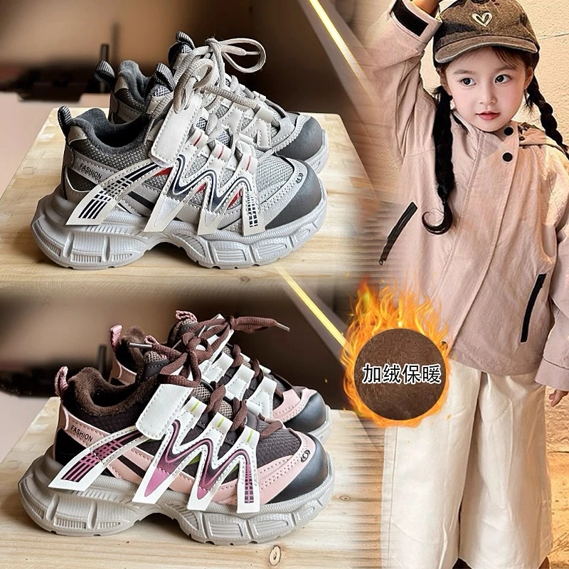 【刘姐高货】童鞋！皮面（加绒）运动休闲儿童鞋ZB-76