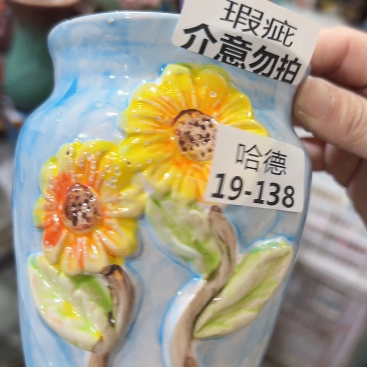 瑕疵19138 满20元发货爱退款的拉黑