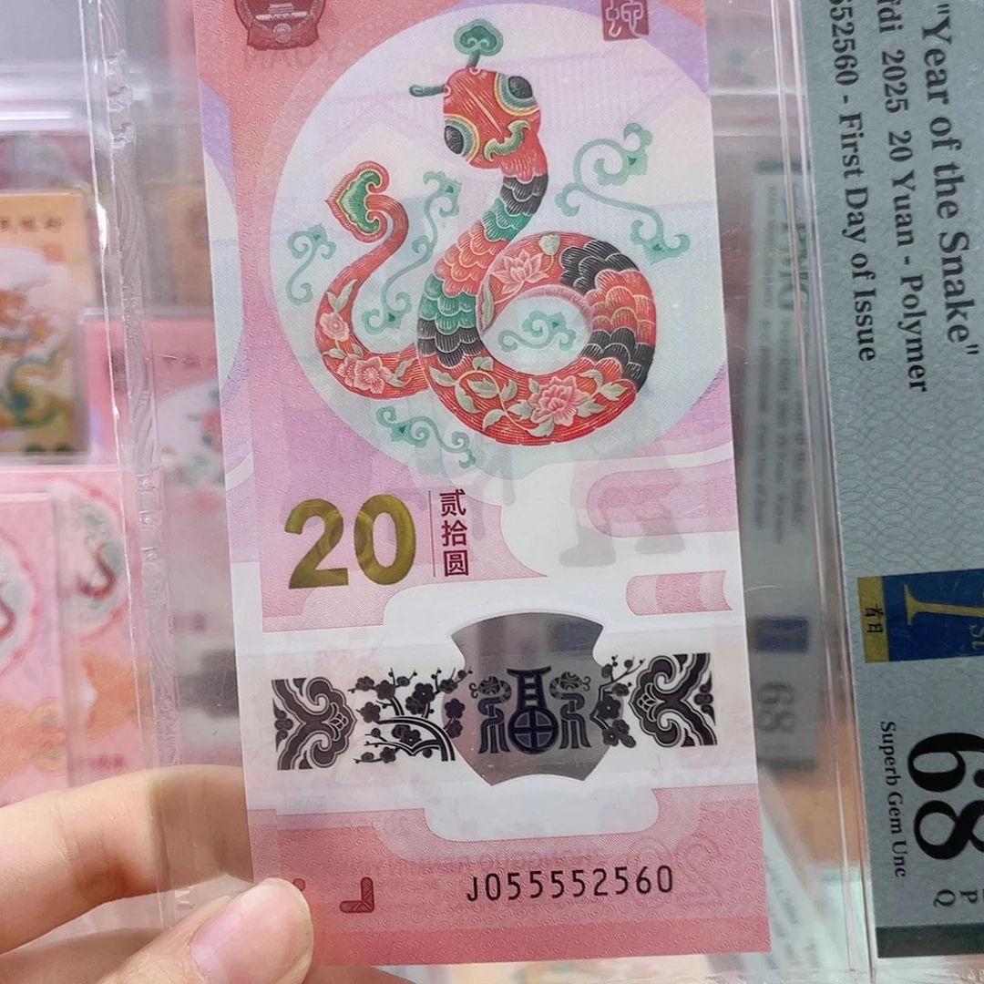 塑料Pmg055552560