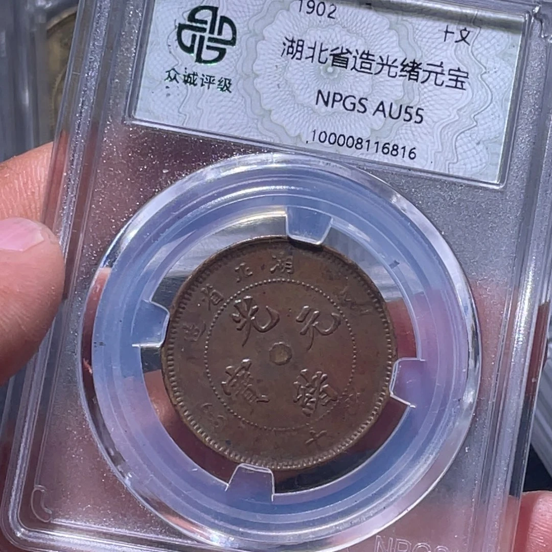 金属江南收藏江南柴6816