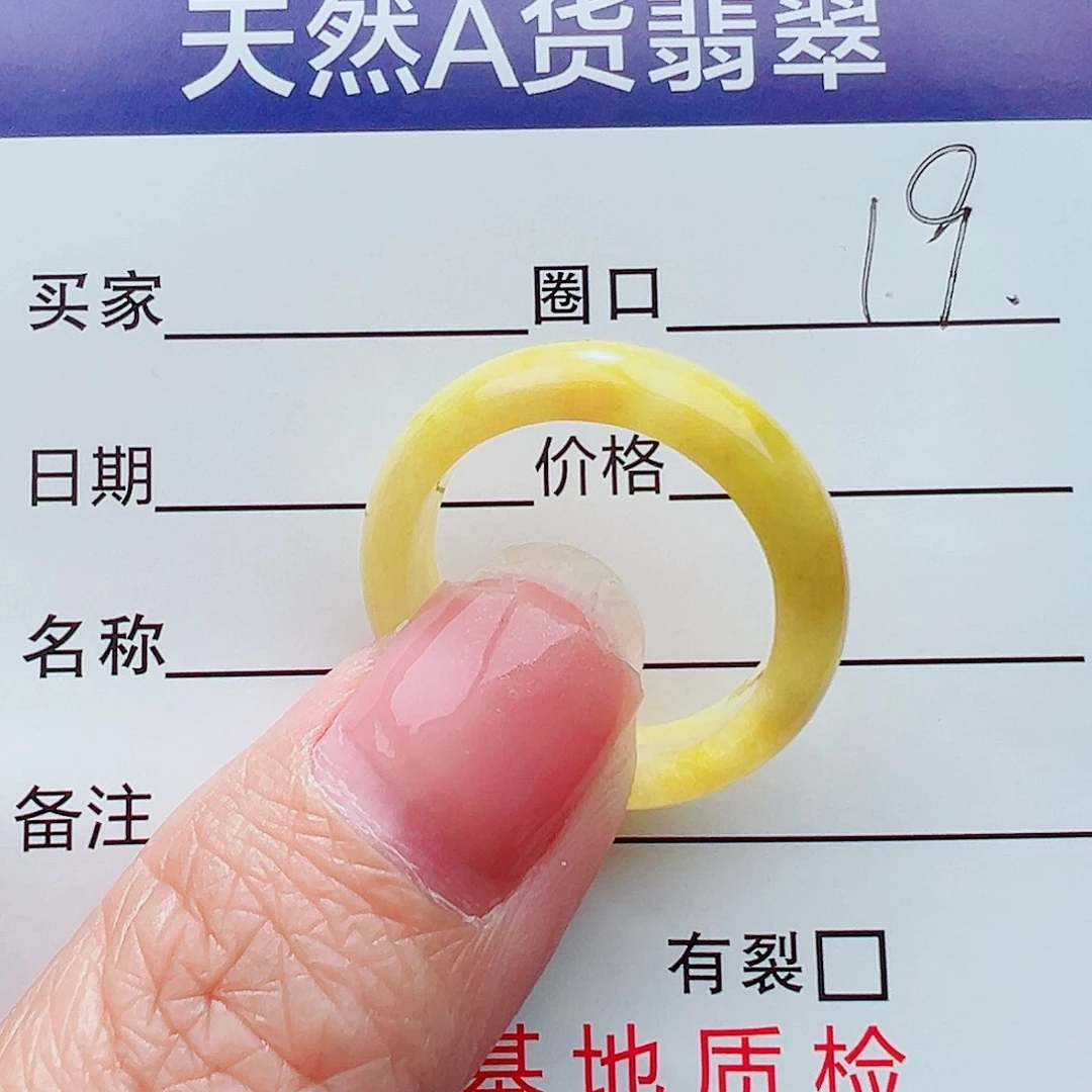 未镶嵌戒指翡翠秋戒指