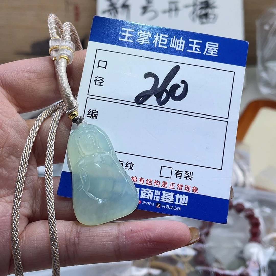 岫玉未镶嵌吊坠吊坠