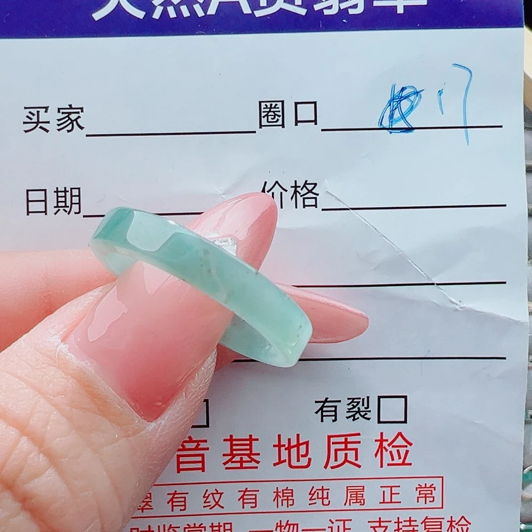 未镶嵌戒圈翡翠戒圈