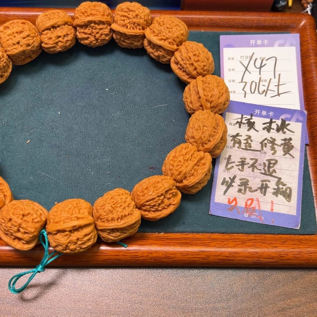 核桃手串/手链白狮子核桃