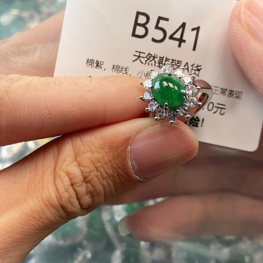 【闪购商品】翡翠吊坠(不含链)未镶嵌