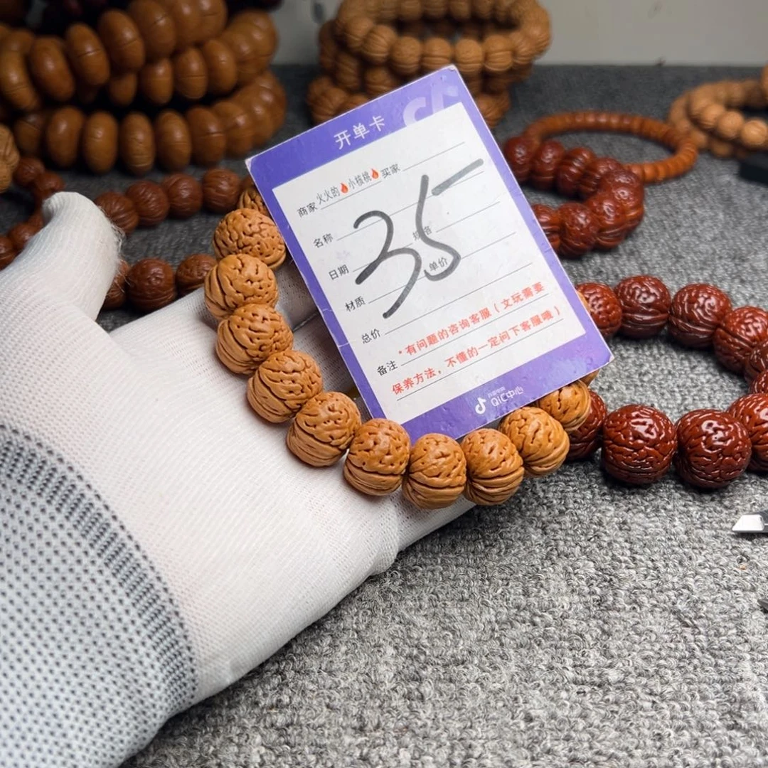 桃核手串树王纽扣35