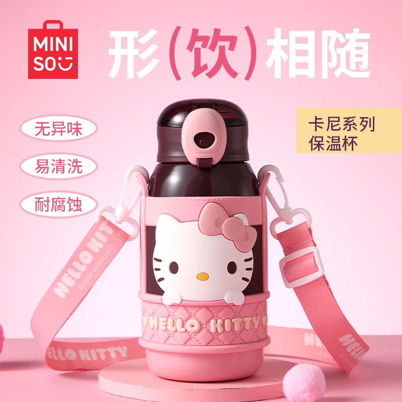 Hello Kitty卡尼系列保温杯600mL
