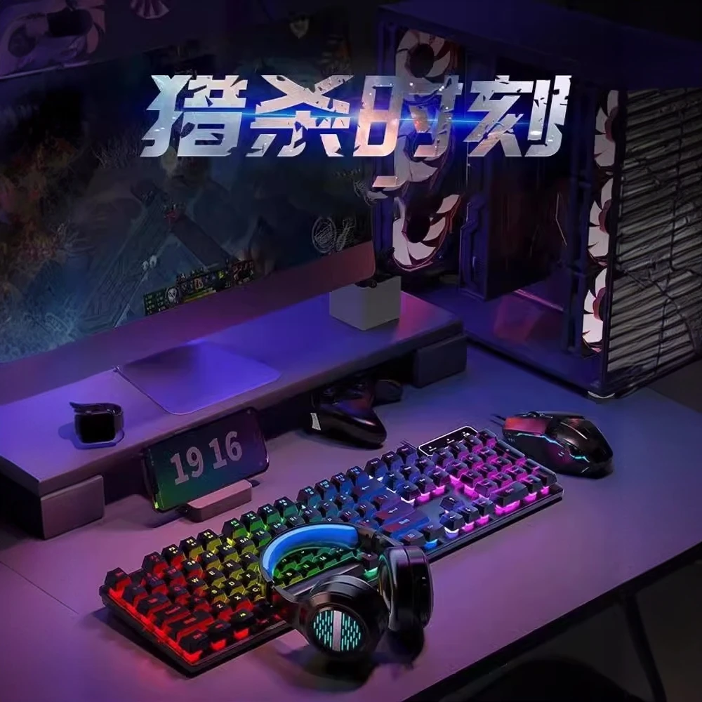 机械手感键盘鼠标耳机三件电套竞游戏专用高颜值笔记本电脑台式外