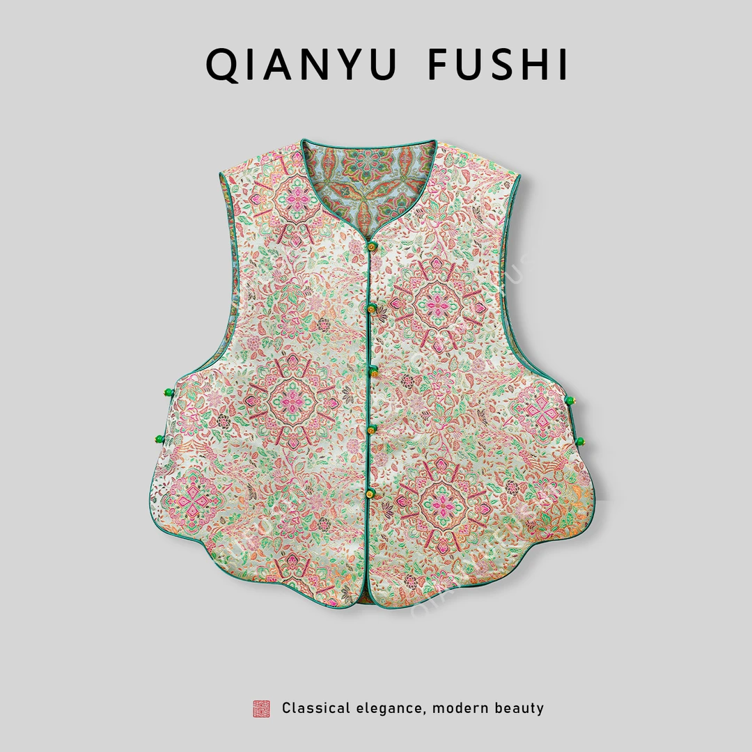 雅集华服 新中式双面穿优雅轻奢气质开衫马甲V25C866