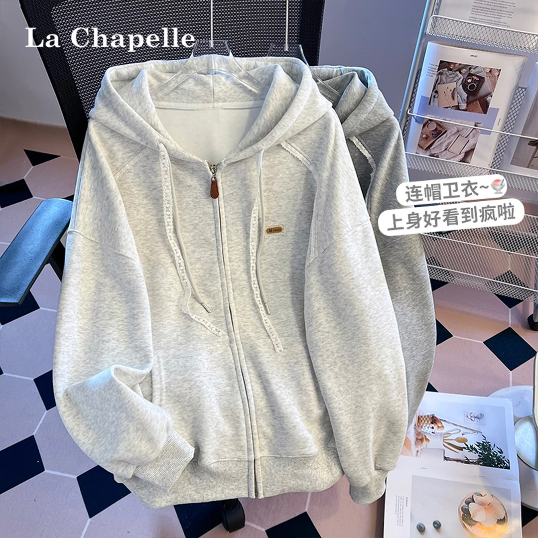 拉夏贝尔韩系慵懒风拉链卫衣开衫女2025秋冬新款小个子连帽外套潮