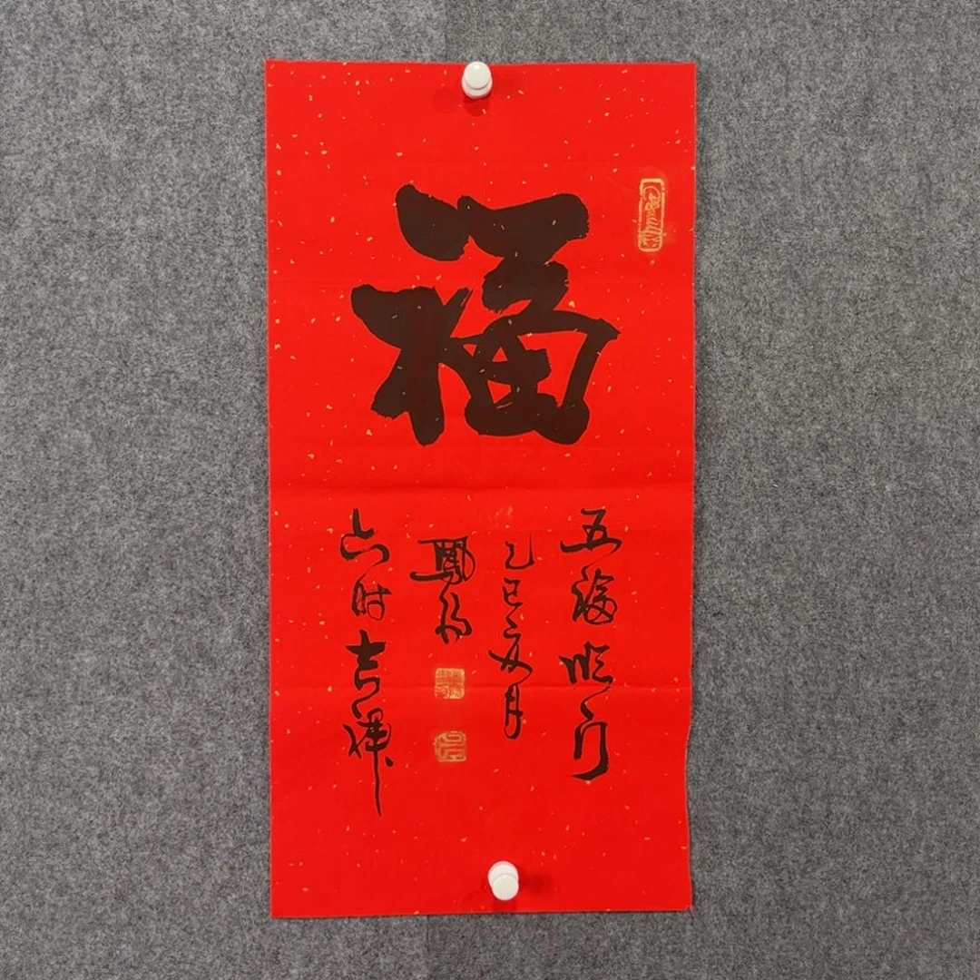 书法中雅煊精品书法