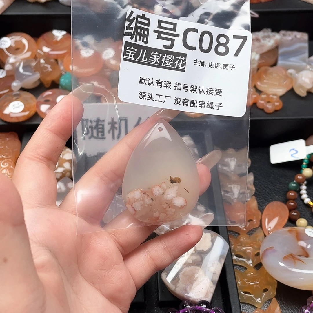 合金颈饰玛瑙/玉髓晓*