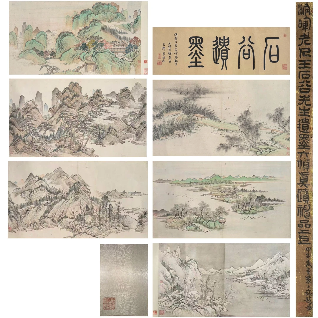 王翚 逸兴山水六段锦 手卷 引首29x81cm；画芯29x51.5cmx6