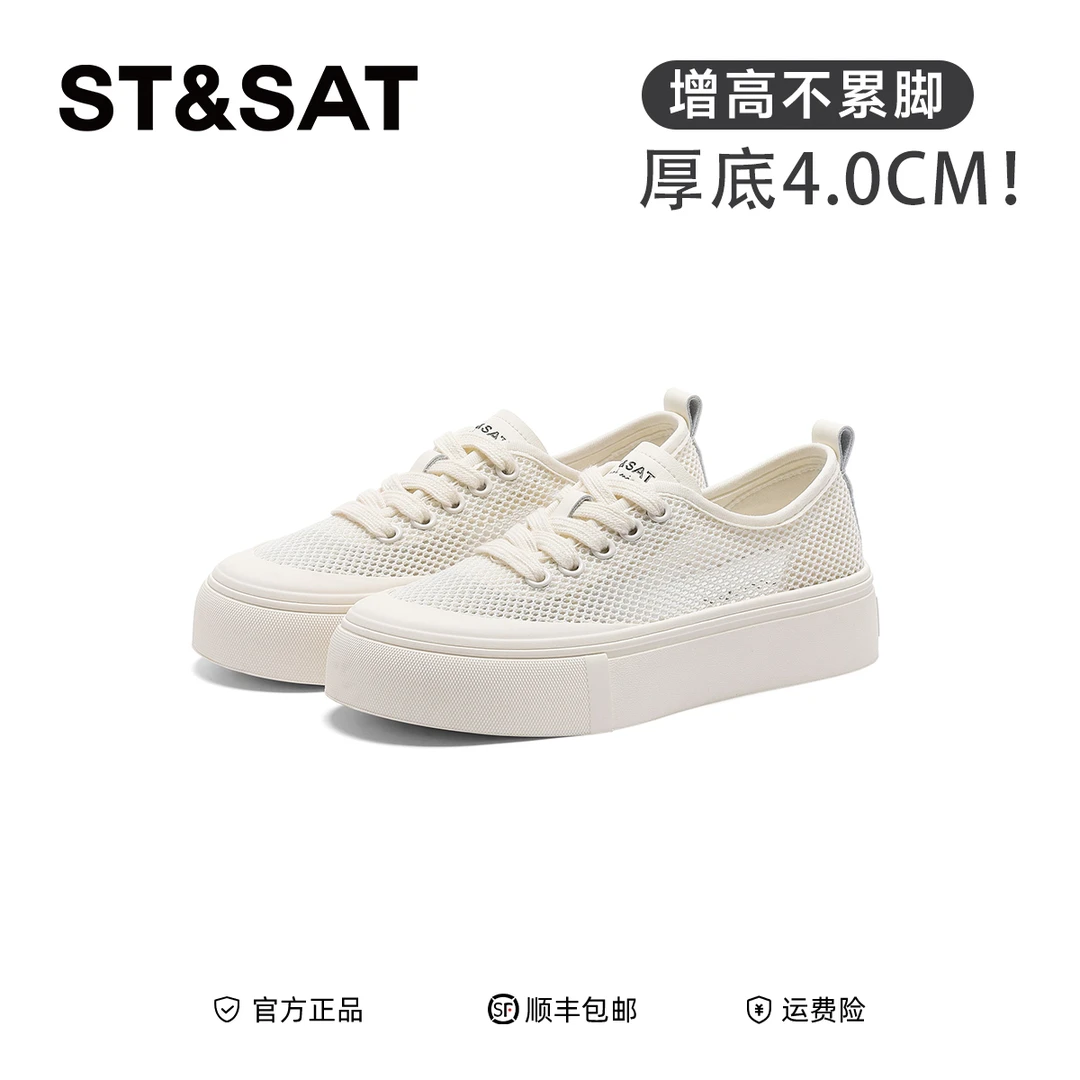 星期六夏款网面透气小白鞋女款2025今年流行鞋子百搭板鞋渔夫鞋