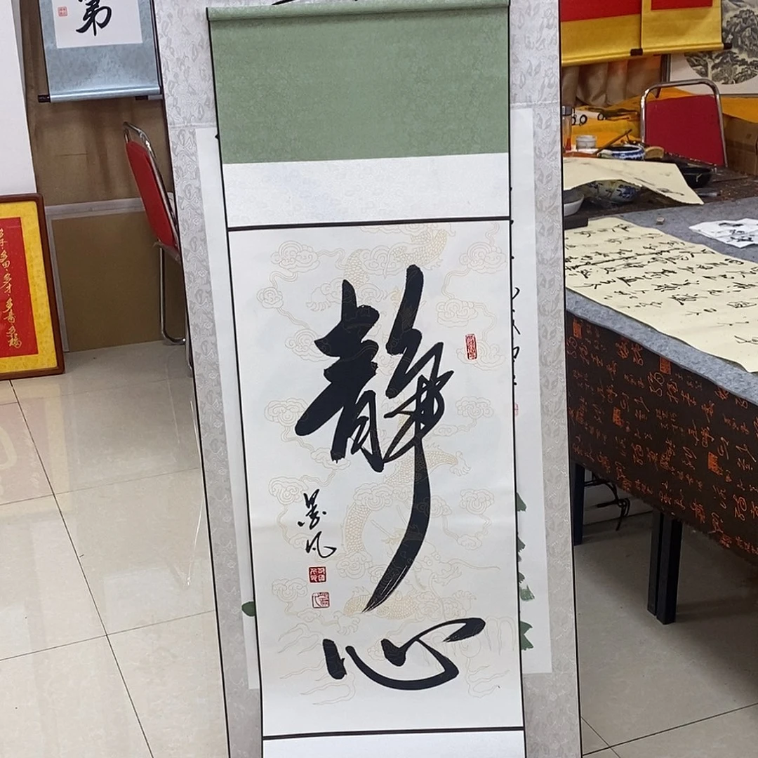 书法书法作品参加