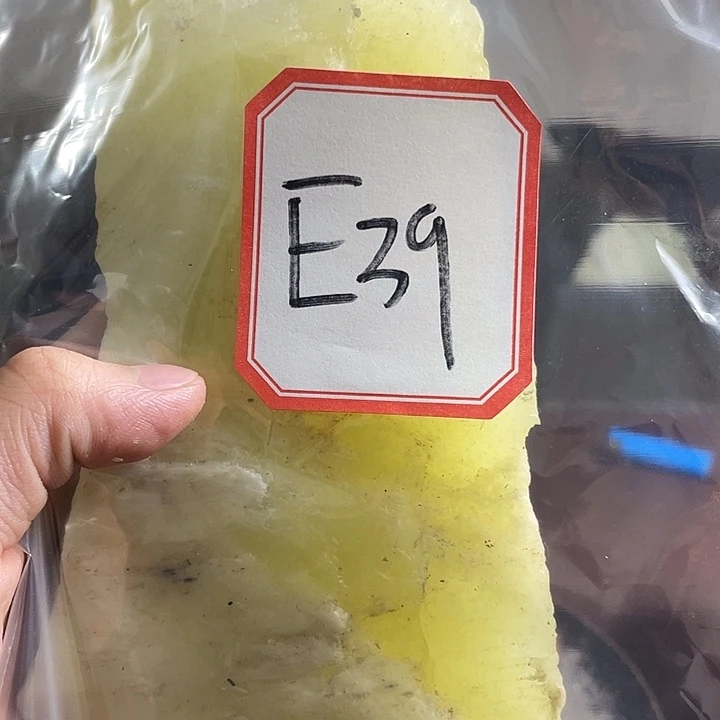 蛇纹石玉未镶嵌岫玉原石