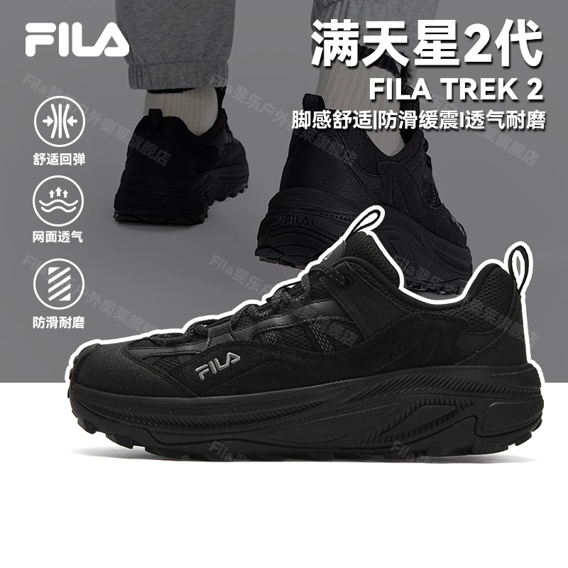 Fila/斐乐杨幂同款【满天星2代】新款户外休闲复古厚底超轻老爹鞋RH