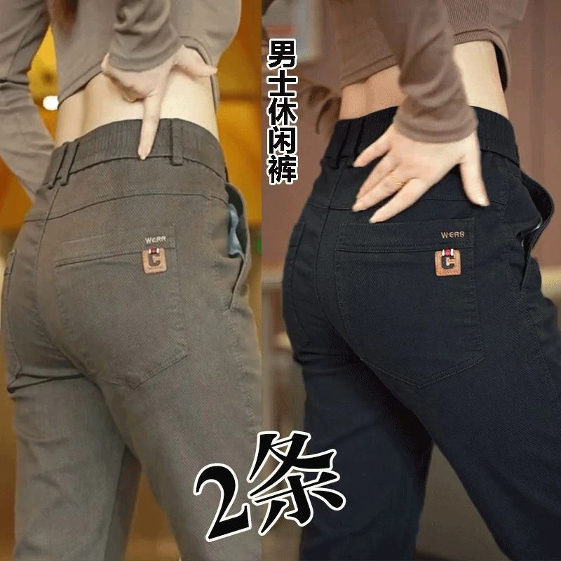 2025秋冬新款长裤子男高档韩版百搭直筒裤宽松商务弹力男士休闲裤